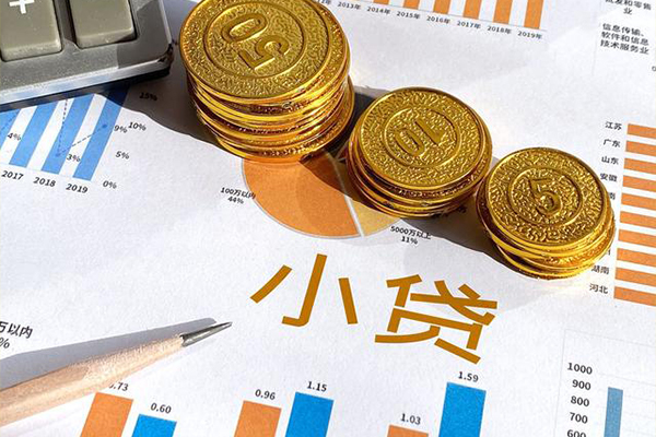 深圳急用钱个人贷款都有哪些-深圳急用钱民间借贷款-深圳急用钱身份证抵押贷款-第1张图片-成都私人借钱服务中心 深圳急用钱个人贷款都有哪些-深圳急用钱民间借贷款-深圳急用钱身份证抵押贷款-第1张图片-成都私人借钱服务中心